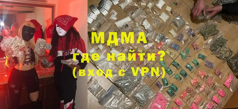 что такое   Ивдель  МДМА VHQ 